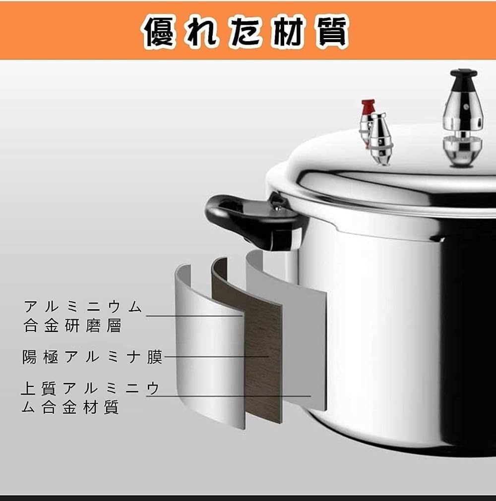 Amazon | Jiixzao圧力鍋 多用途圧力鍋/7リットル/11リットル/15